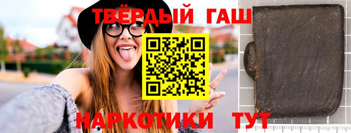 Советск  ГАШ Ice-O-Lator  Вход с VPN  ГАШ Ice-O-Lator 