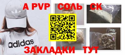мефедрон VHQ Партизанск