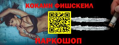 гидра Обь