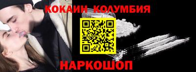 гидра Обь