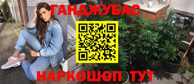 дистиллят марихуана Обнинск