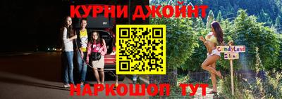 гидра Обь