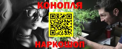 гидра Обь