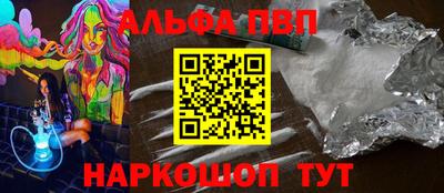 гидра Обь