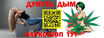 дистиллят марихуана Обнинск