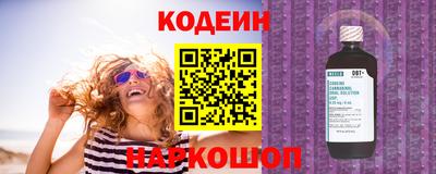 гидра Обь