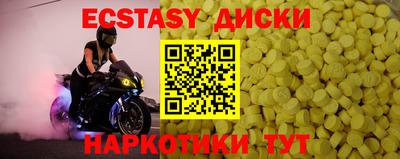 дистиллят марихуана Обнинск