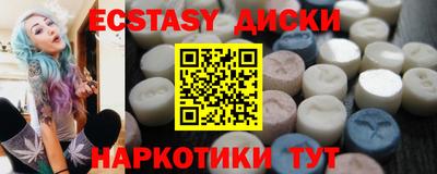 гидра Обь