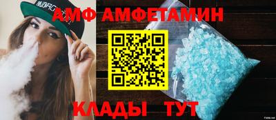 гидра Обь