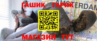 гидра Обь