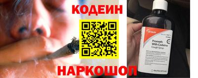 гидра Обь