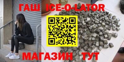 гидра Обь