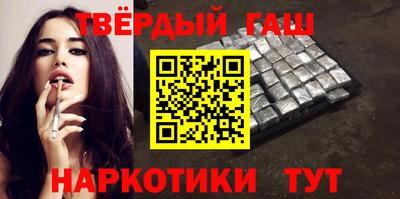 гидра Обь