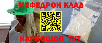 гидра Обь