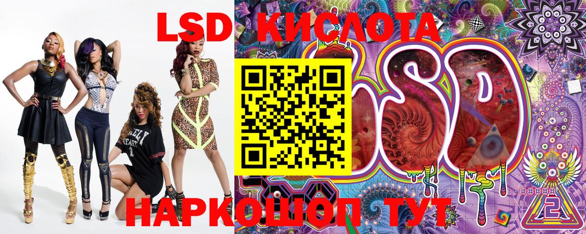 Наркотические марки 1,8мг Советск