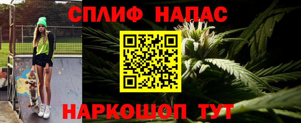 Шишки марихуана THC 21%  Бошки Шишки марихуана  Советск  Вход с VPN 